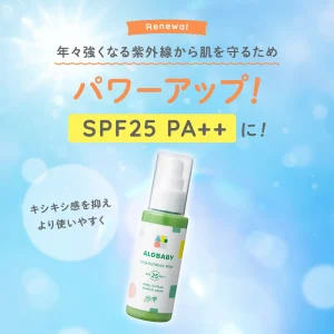 UVミスト