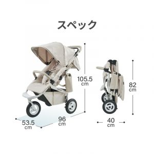 AIRBUGGY