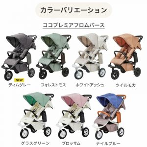 カラーリング