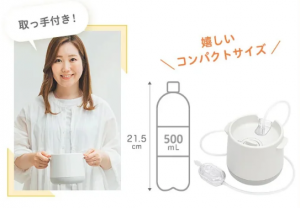 コンパクト設計