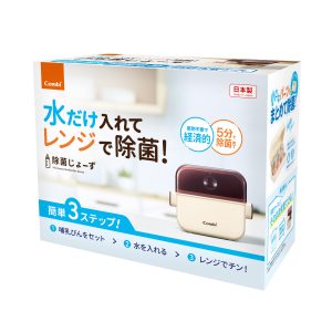 除菌じょーず